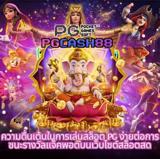 ufabet88888